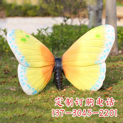 内江精美蝴蝶雕塑