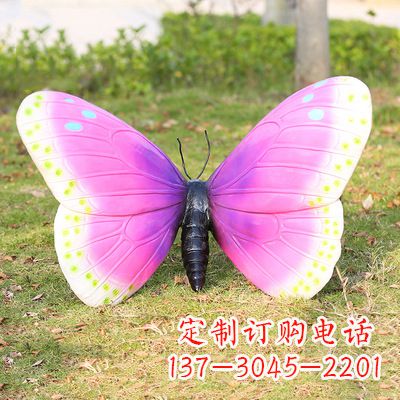 内江紫白色仿真蝴蝶雕塑