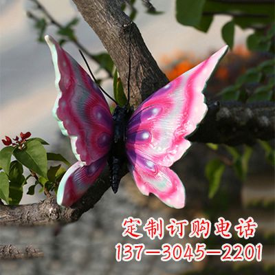 内江精美蝴蝶雕塑,小号浅红色17x17x10”