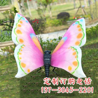 内江紫白色蝴蝶雕塑