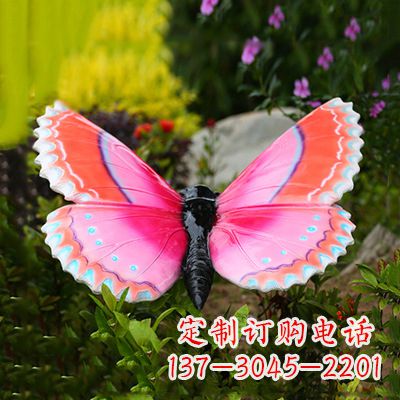 内江紫红色仿真蝴蝶雕塑