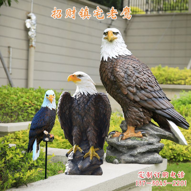 内江仿真老鹰玻璃钢雕塑
