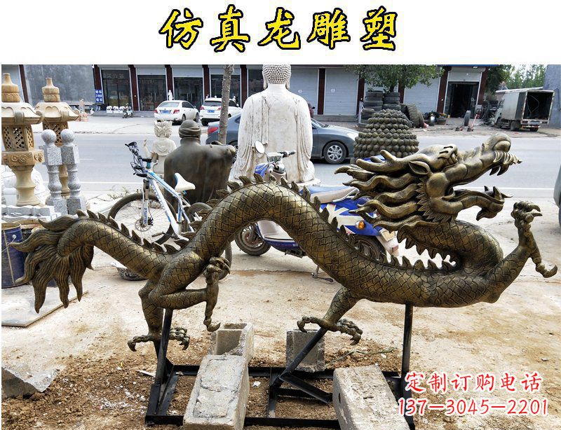 内江仿真铜质龙雕塑