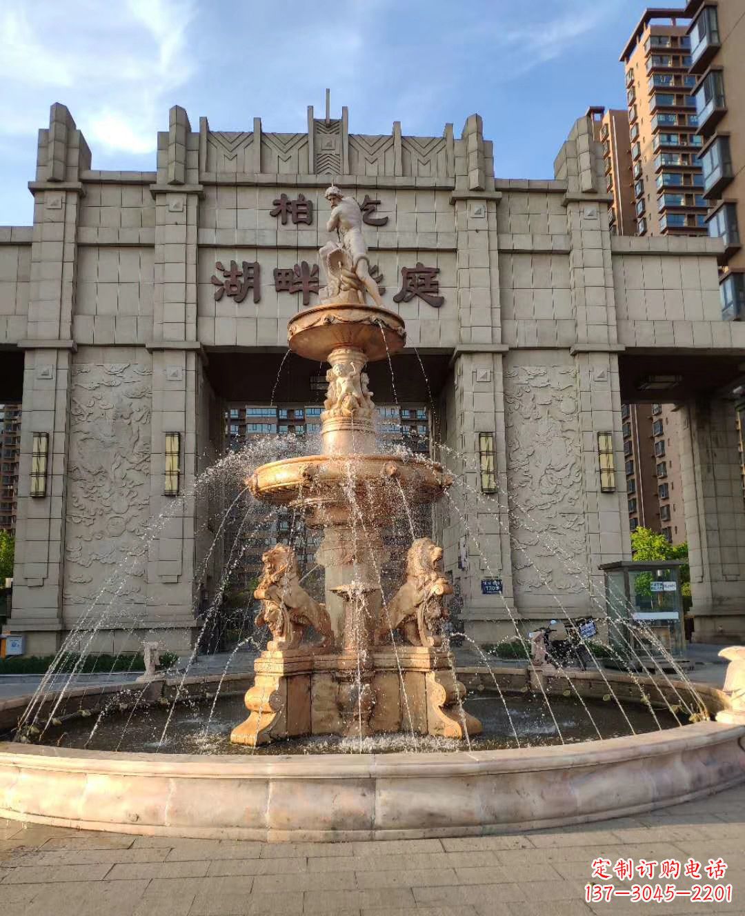 内江风水结合精美雕塑