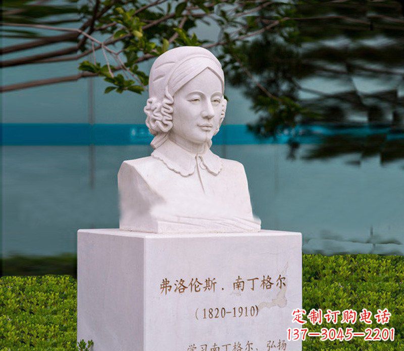 内江弗洛伦斯·南丁格尔胸像石雕