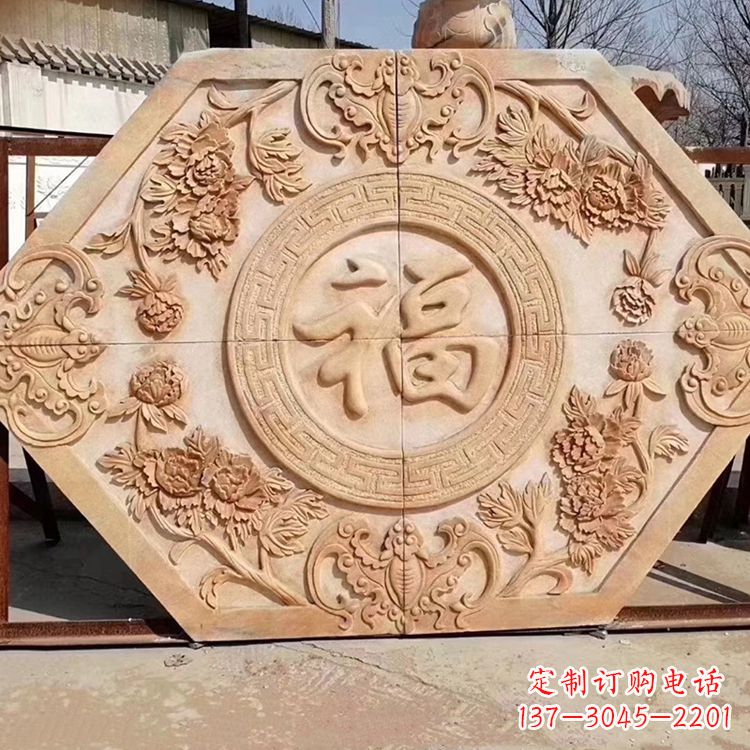 内江温馨祝福福字雕塑