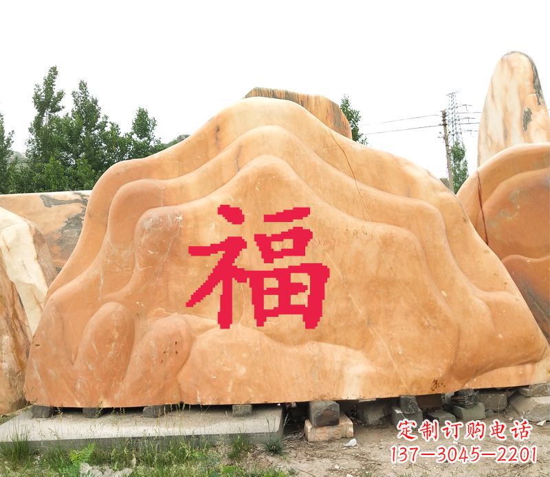 内江精美福字雕塑定制