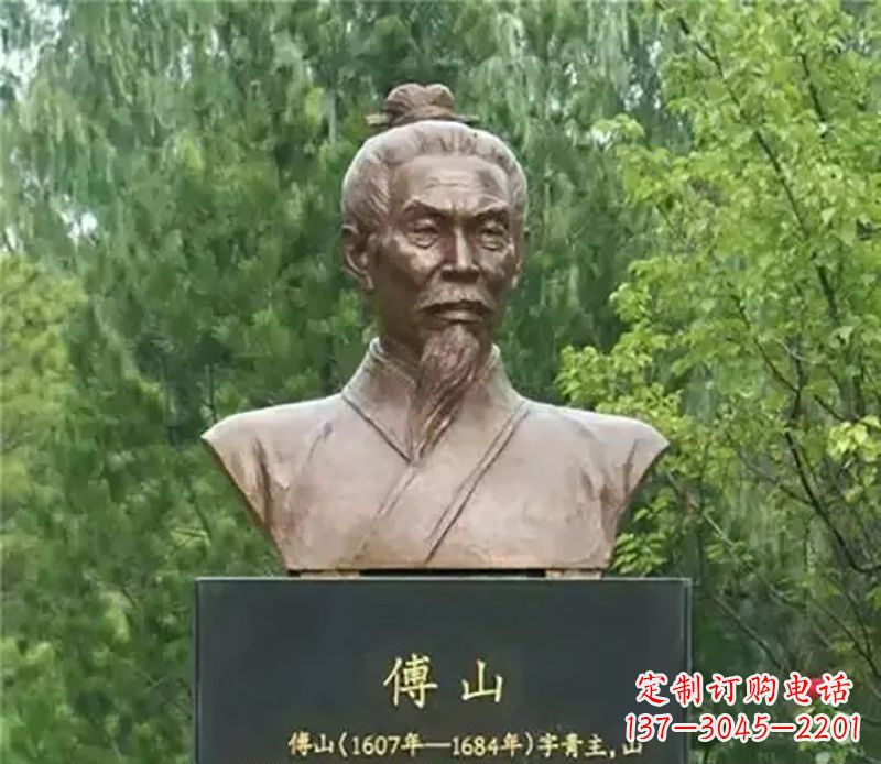 内江傅山名人铜雕,让历史的光辉重现