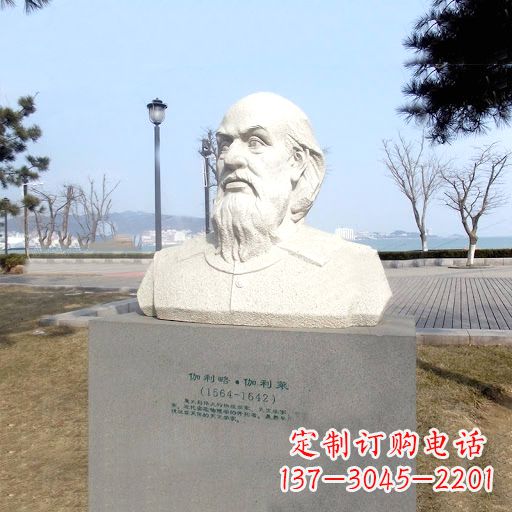 内江伽利略汉白玉雕像,盛赞世界著名科学家