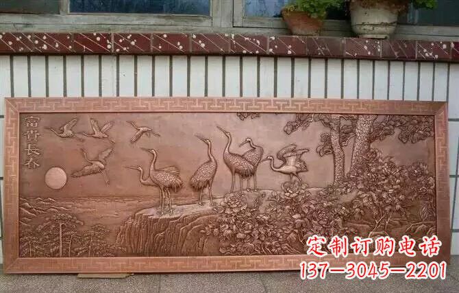 内江富贵长春锻铜仙鹤浮雕