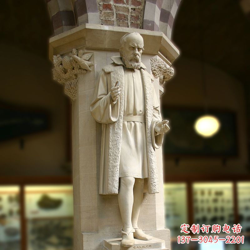 内江伽利略石雕像