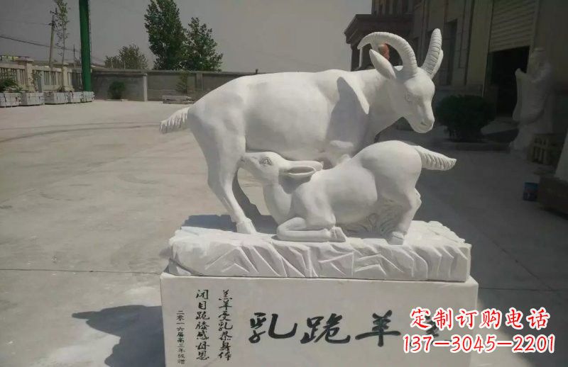 内江神秘羔羊跪乳石雕塑