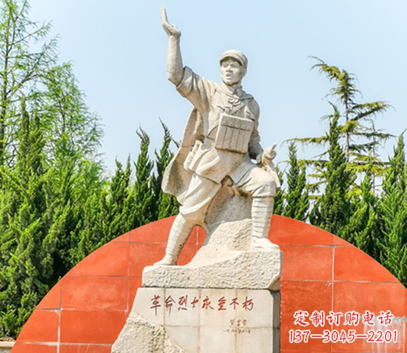 内江革命烈士董存瑞石雕