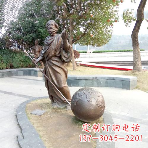 内江傲世千古,阿基米德撬地球雕塑