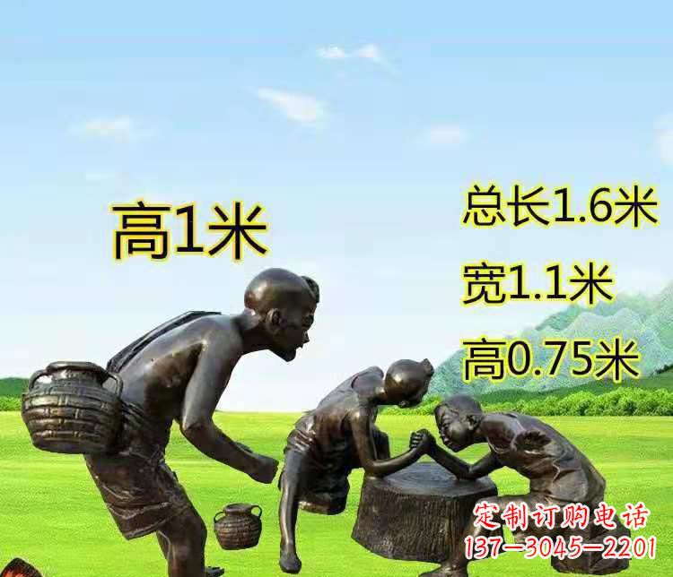 内江五彩斑斓的儿童铜雕