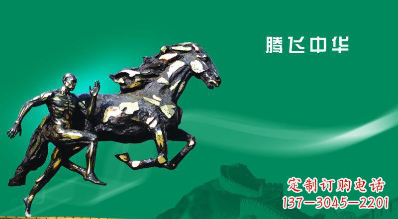内江独特而精美的马景铜雕