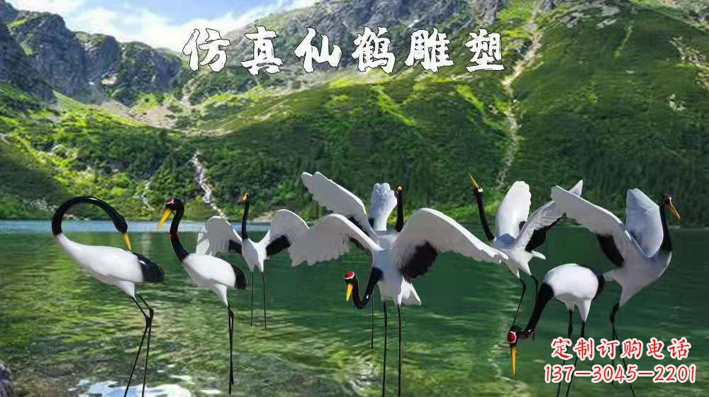 内江公园玻璃钢动物仿真丹顶鹤仙鹤雕塑