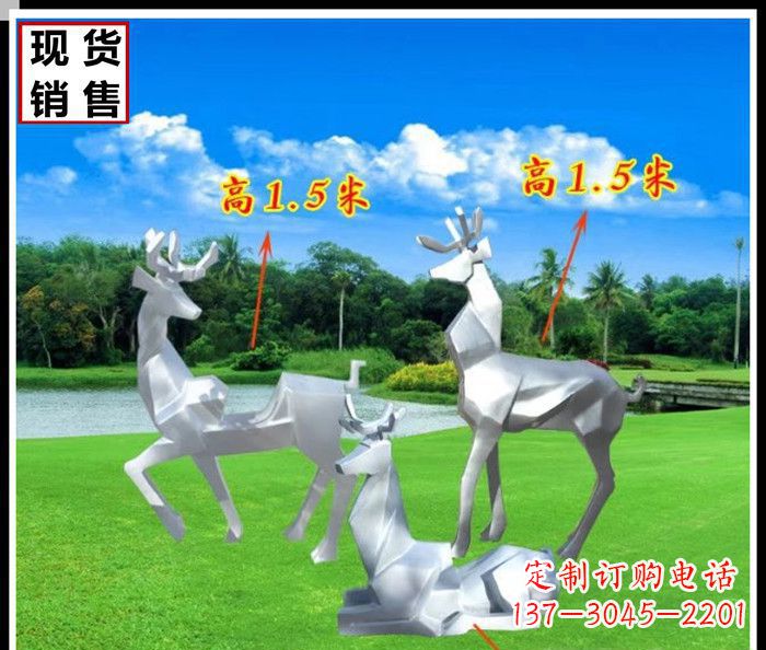 内江公园不锈钢几何羚羊雕塑