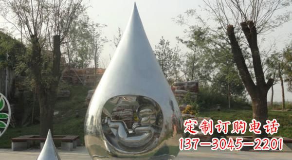 内江公园不锈钢生命之源水滴雕塑