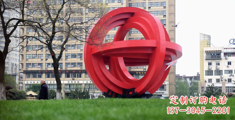 内江城市公园圆环景观雕塑