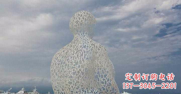 内江不锈钢字母镂空人物雕塑