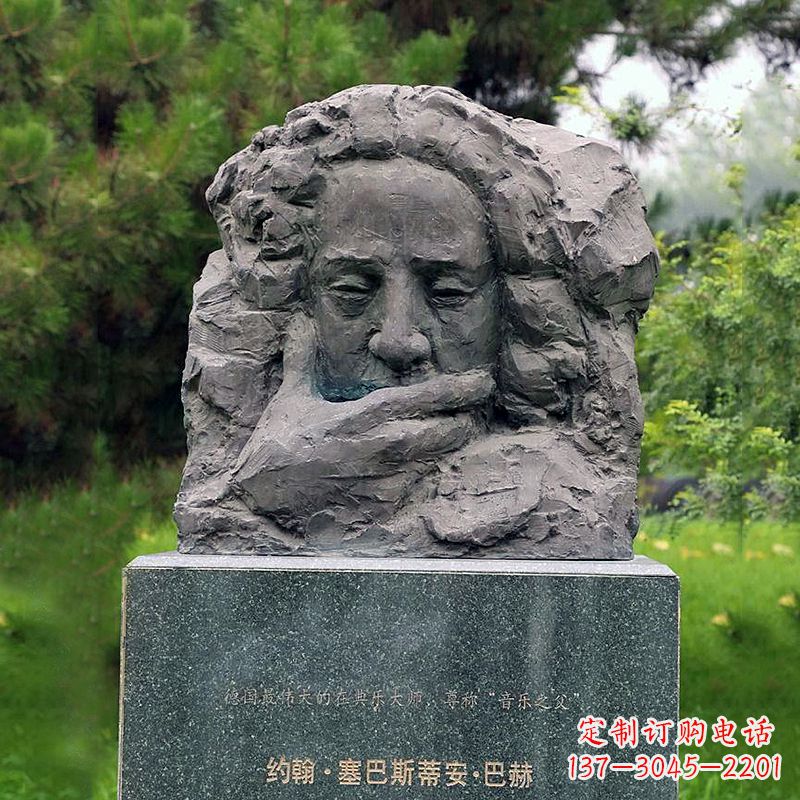 内江纪念巴赫头像雕塑