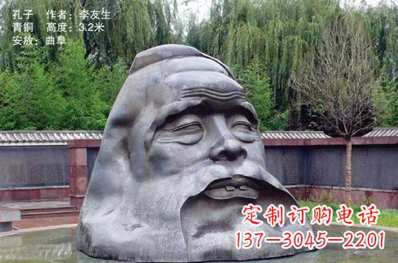 内江孔子头像铜雕,精美大气雕琢