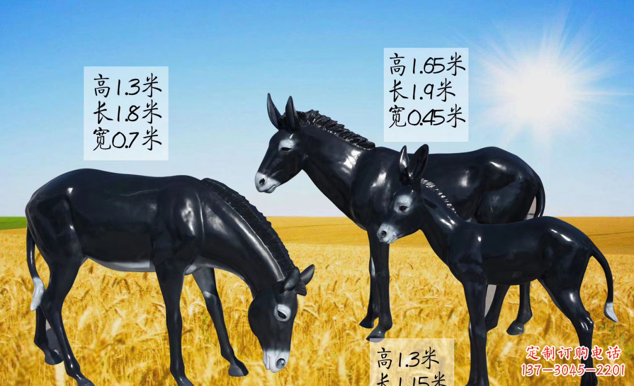 内江玻璃钢仿真毛驴雕塑