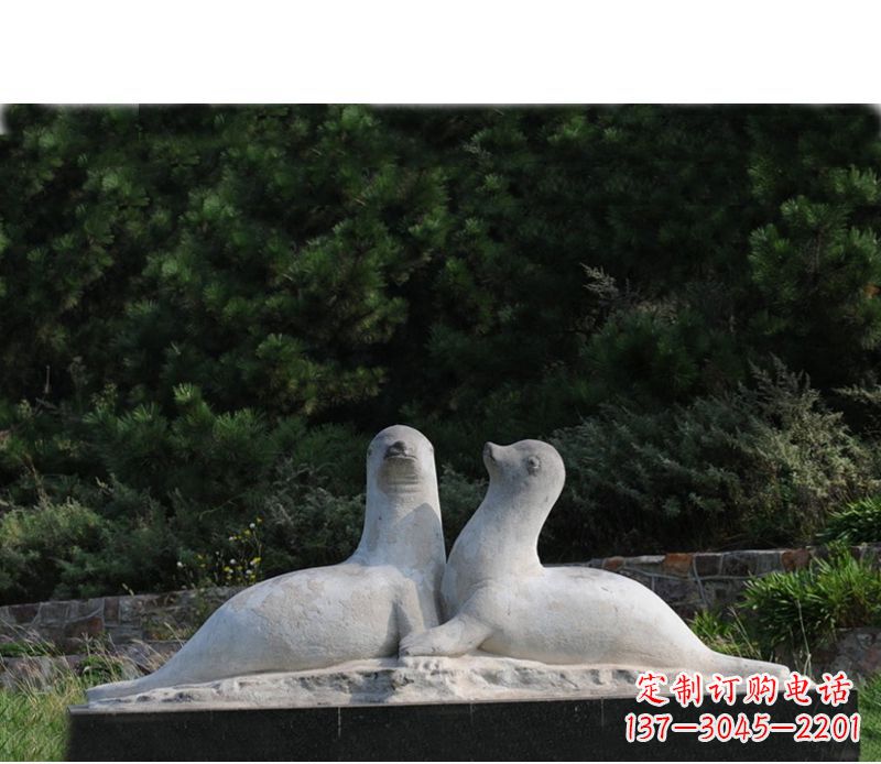 内江公园动物海豹石雕