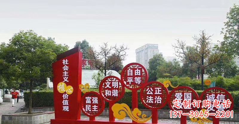 内江社会主义核心价值观党建雕塑-弘扬时代精神