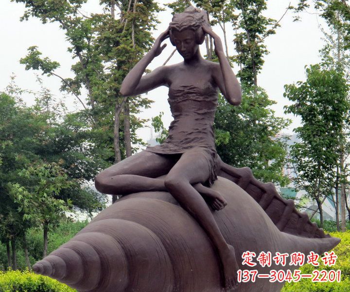 内江海螺姑娘铜雕——让美丽长存记忆