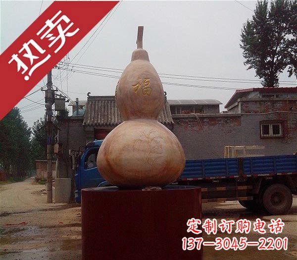 内江公园葫芦石雕