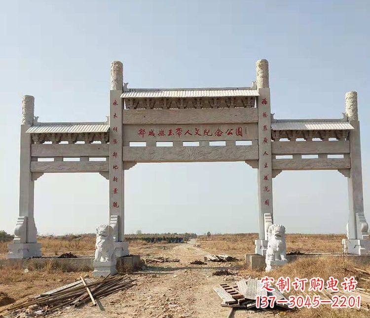 内江公园纪念三门牌坊石雕