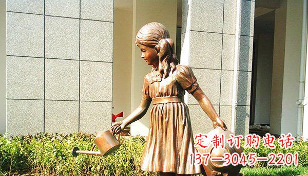 内江公园浇花小女孩人物铜雕