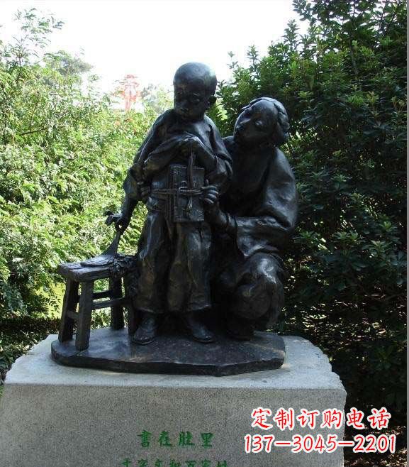 内江中领雕塑为您定制传情母亲铜雕