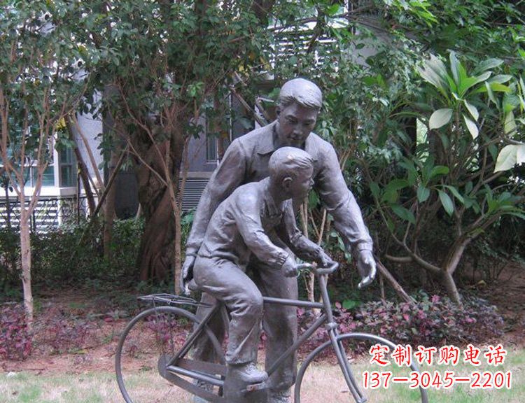 内江精致父爱,铜质自行车雕塑