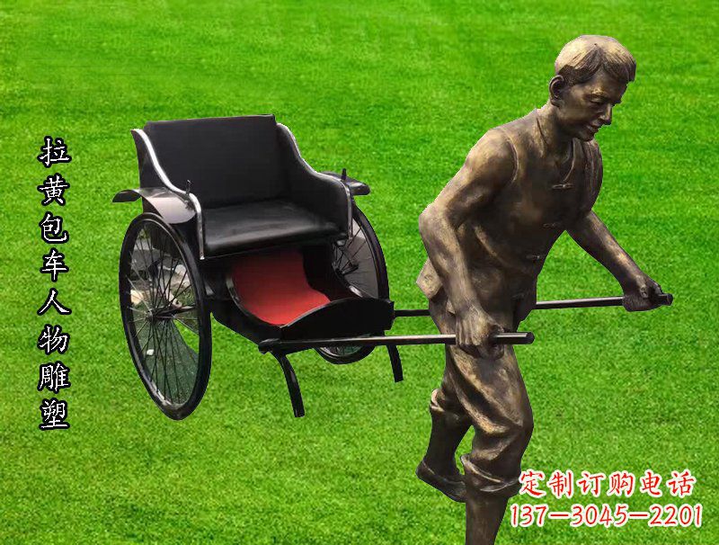 内江公园景观摆件拉黄包车人物铜雕