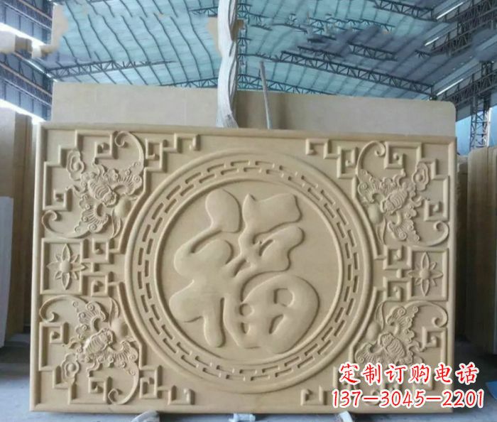 内江福字雕塑——祝福世界,缔造美好未来