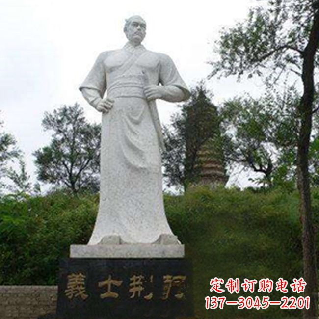 内江爱国英雄荆轲石雕雕塑