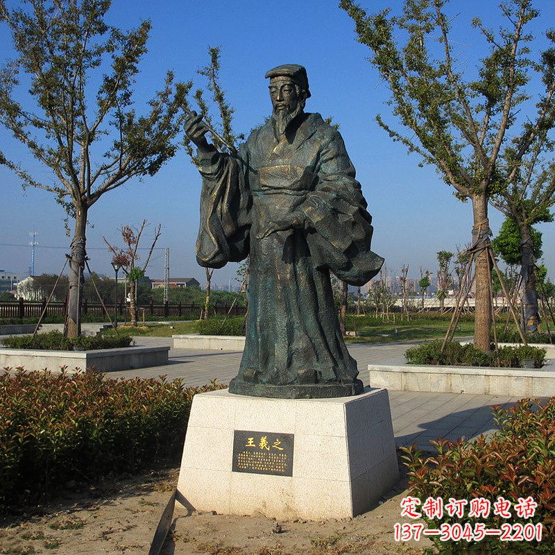 内江精美大师级铜雕——王羲之雕像