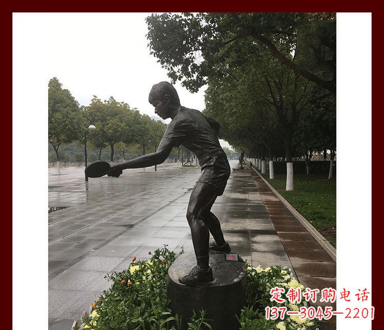 内江高级定制乒乓球雕塑
