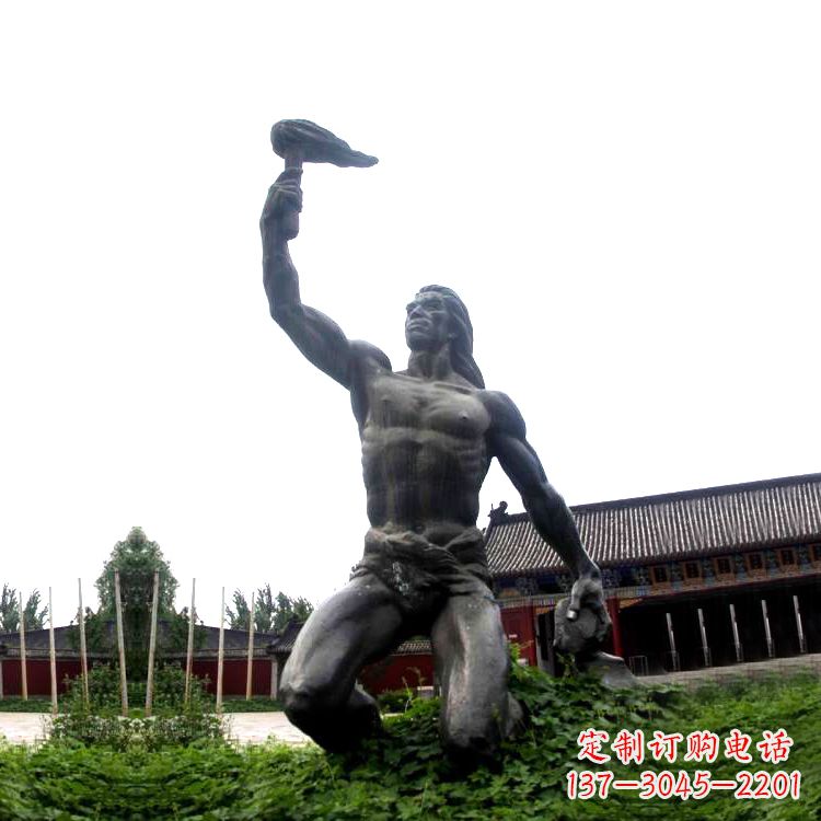 内江燧人氏雕塑让传说重现真实