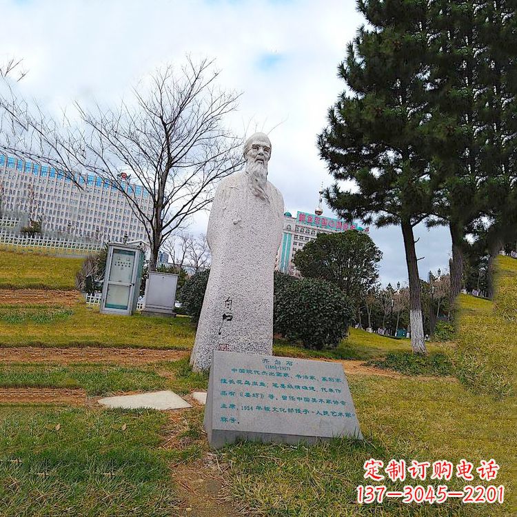 内江品质突出的名人雕塑