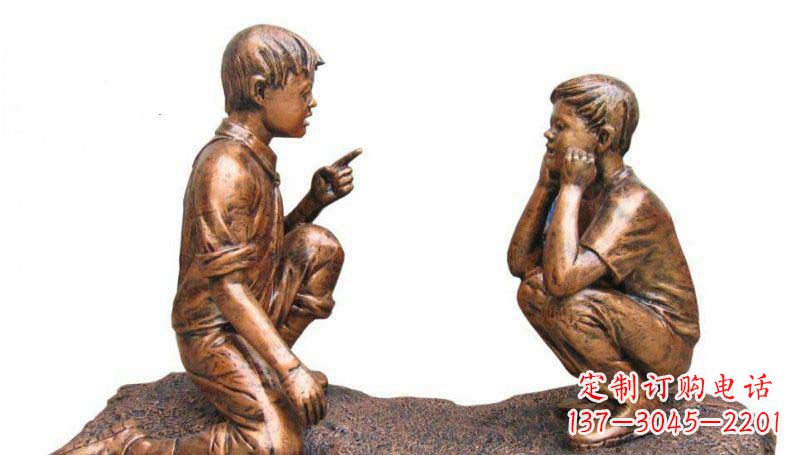 内江公园谈话的小男孩小品铜雕
