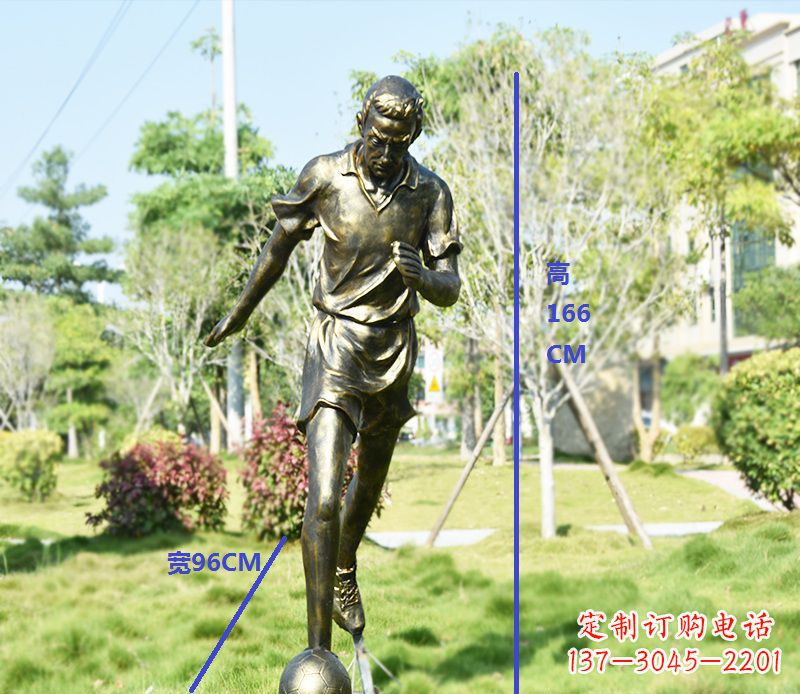 内江足球主题铜雕
