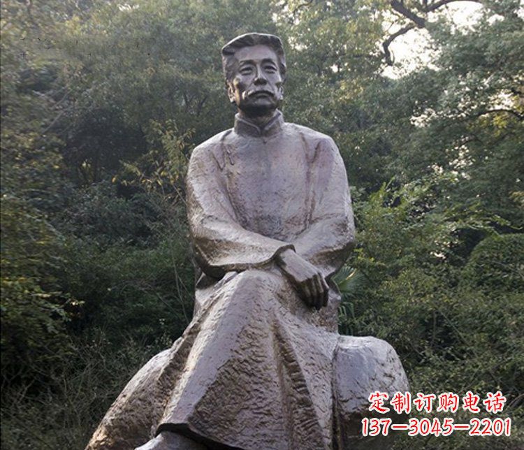 内江公园铜雕鲁迅人物雕塑