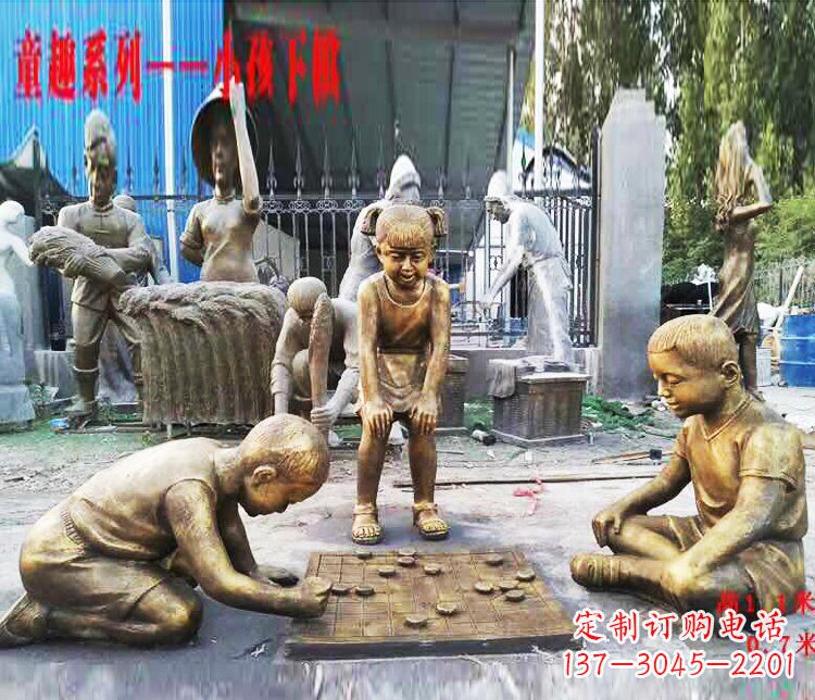 内江铜质童趣儿童下棋雕塑