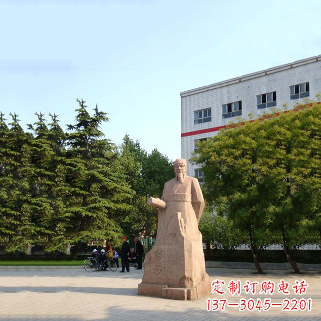 内江传承历史文脉,精致塑造荀子砂岩雕塑