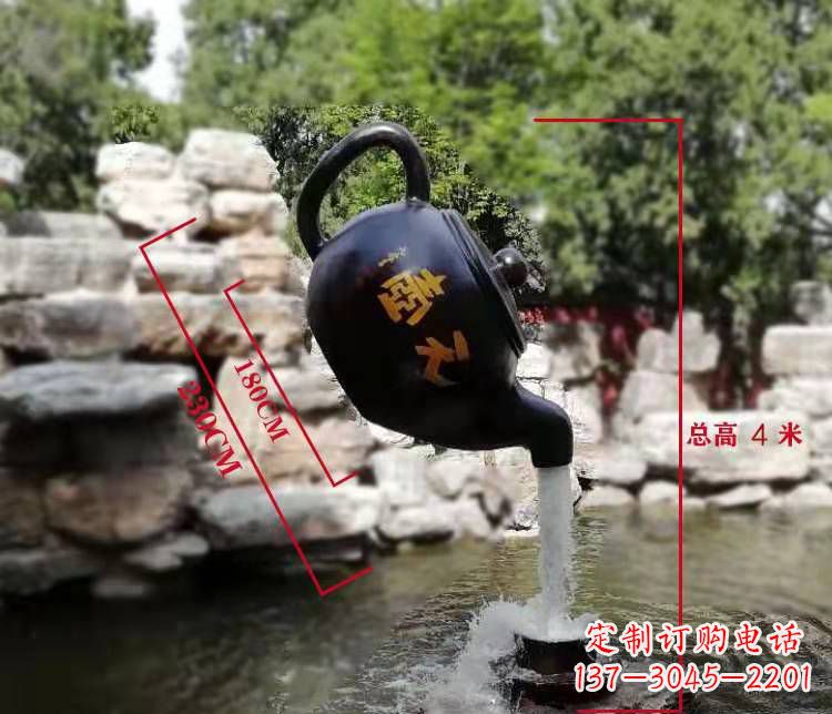 内江公园园林玻璃钢仿真茶壶天壶雕塑