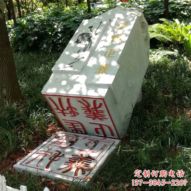 内江公园园林汉白玉印章石雕